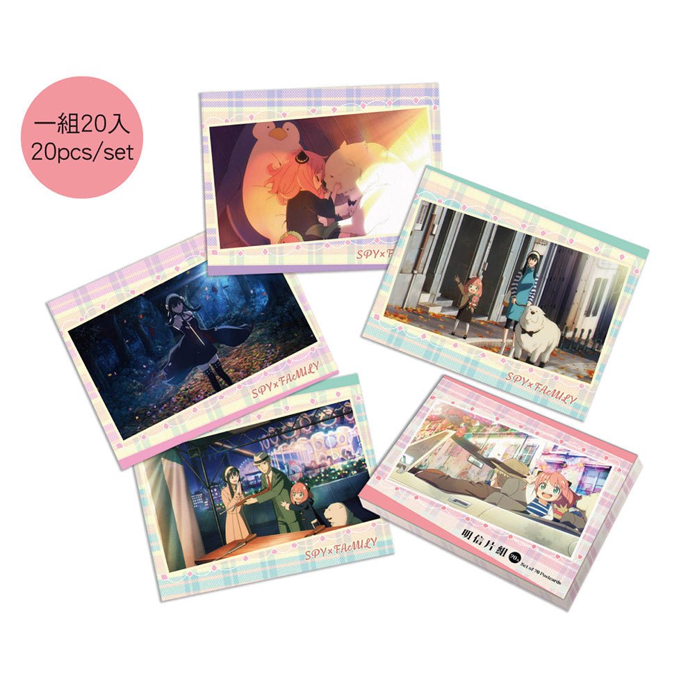 SPY×FAMILY 間諜家家酒 明信片組(20入) B款 綜合 - Microworks ACG