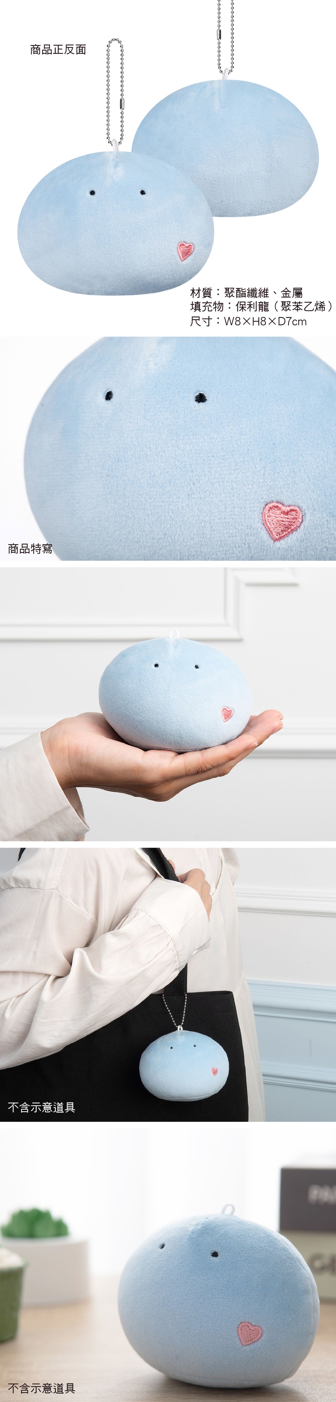 流浪美食家 Q版饅頭吊飾 A款 史伊