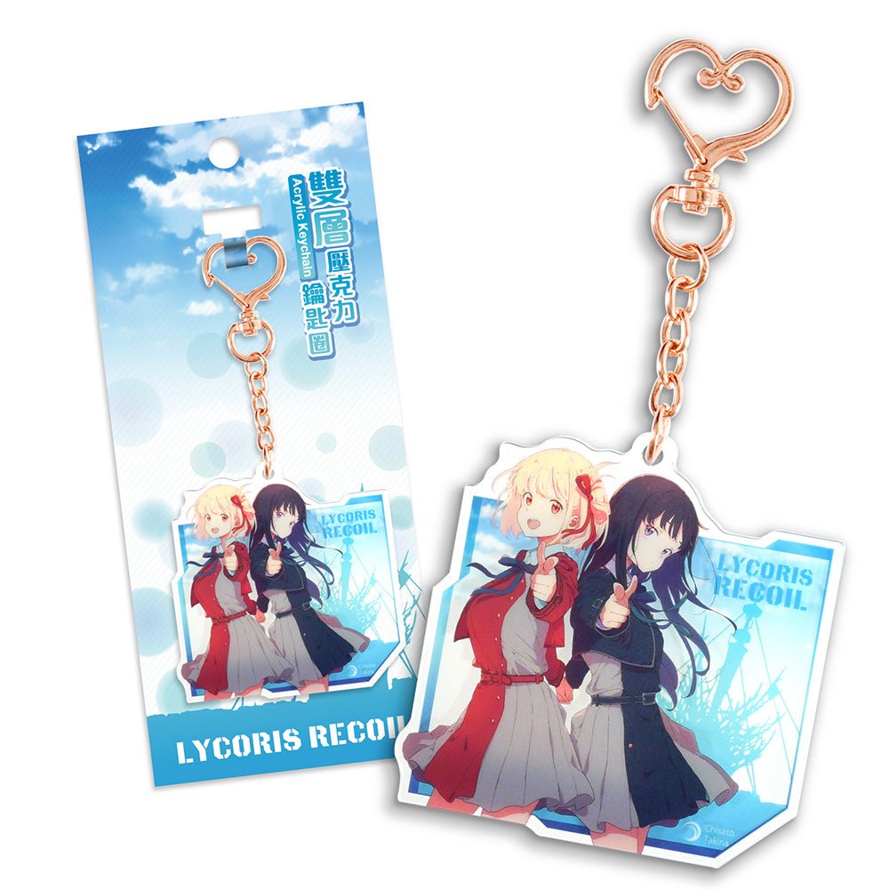 莉可麗絲 鎖匙扣(雙層壓克力) A款 千+瀧 - Microworks ACG