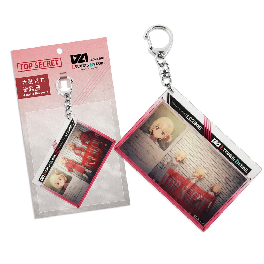 莉可麗絲 鎖匙扣(大造型旋轉) E款 千束2 - Microworks ACG