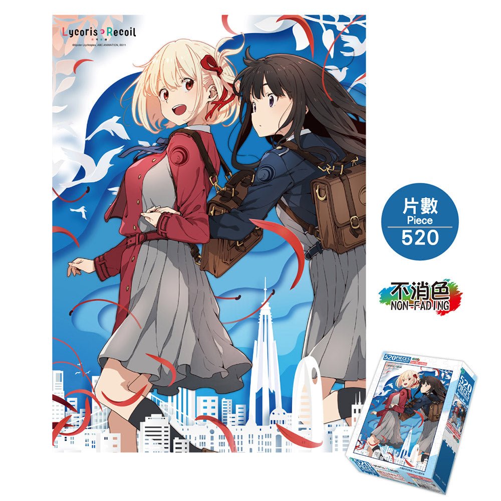 莉可麗絲 砌圖 520塊 A款 千+瀧 - Microworks ACG