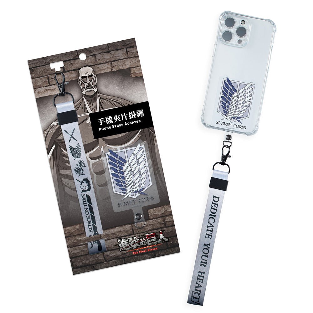 進擊的巨人 手機夾片掛繩 A款 兵團 - Microworks ACG