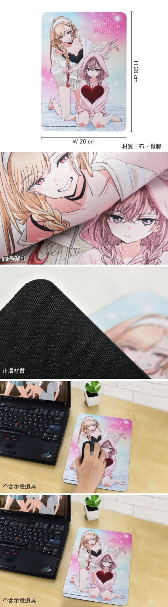 戀上換裝娃娃 滑鼠墊(電競級) B款 海夢+珠珠大人 - Microworks ACG