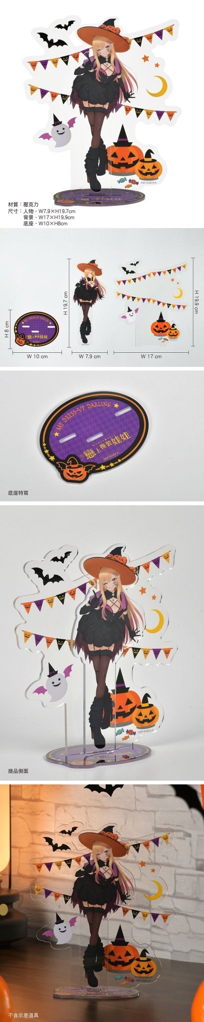 戀上換裝娃娃 壓克力立牌(20cm) C款 海夢 - Microworks ACG