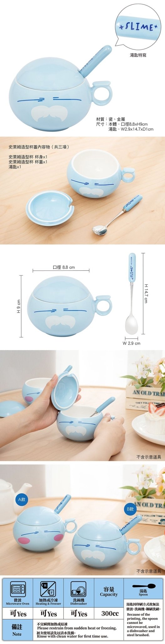 轉生史萊姆 造型蓋杯(附湯匙) B款 鬍子 - Microworks ACG