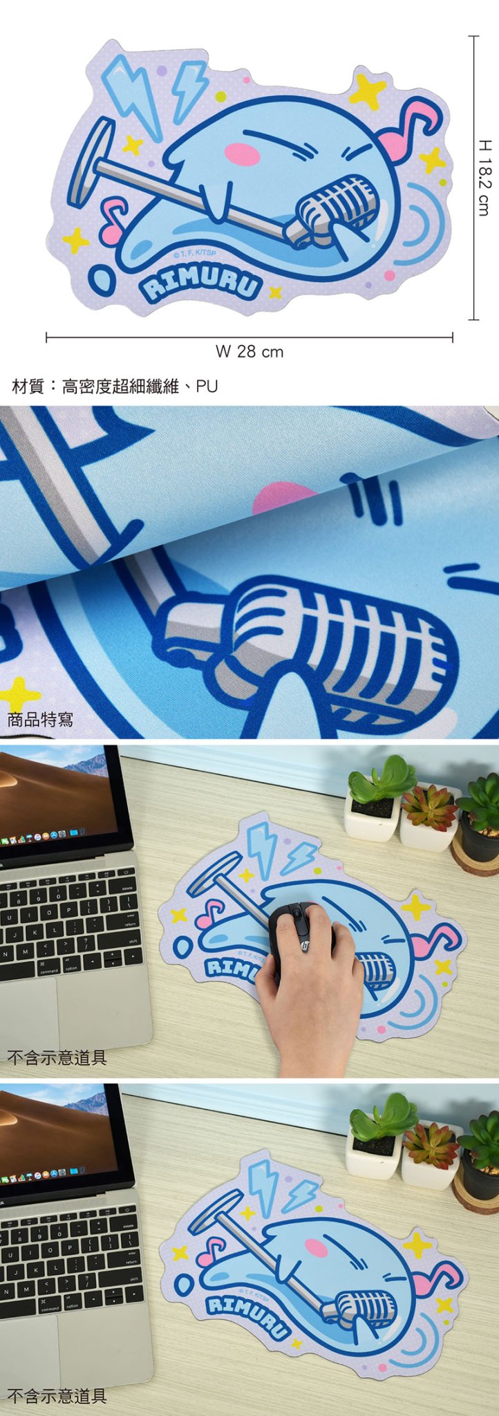 轉生史萊姆 滑鼠墊(造型隨身) A款 史 - Microworks ACG