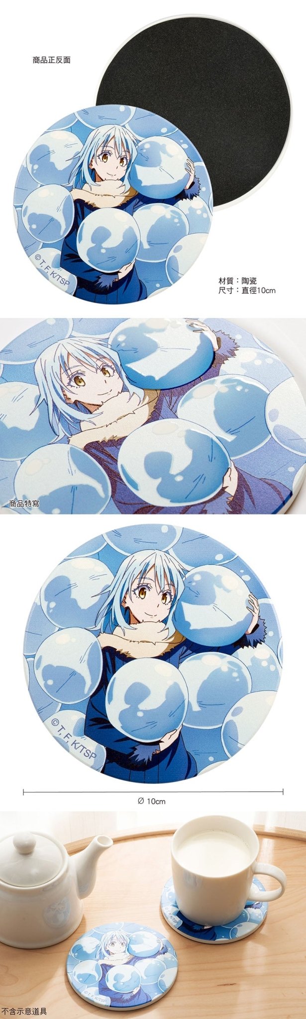 轉生史萊姆 杯墊(立體) B款 利+史 - Microworks ACG