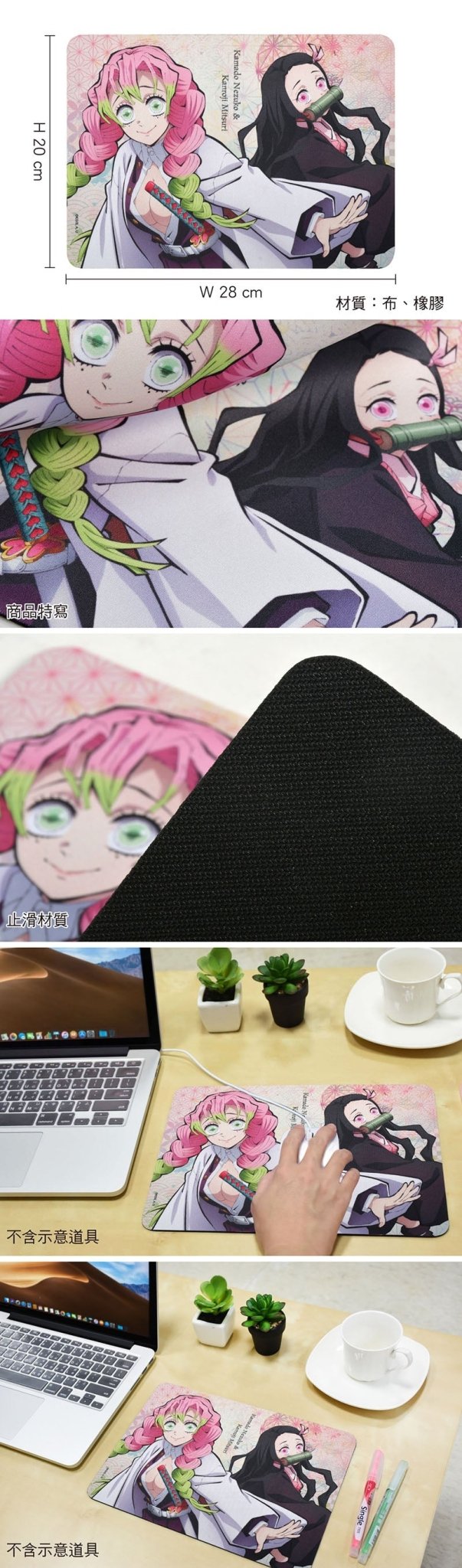 鬼滅之刃 滑鼠墊(電競級) C款 戀+禰 - Microworks ACG