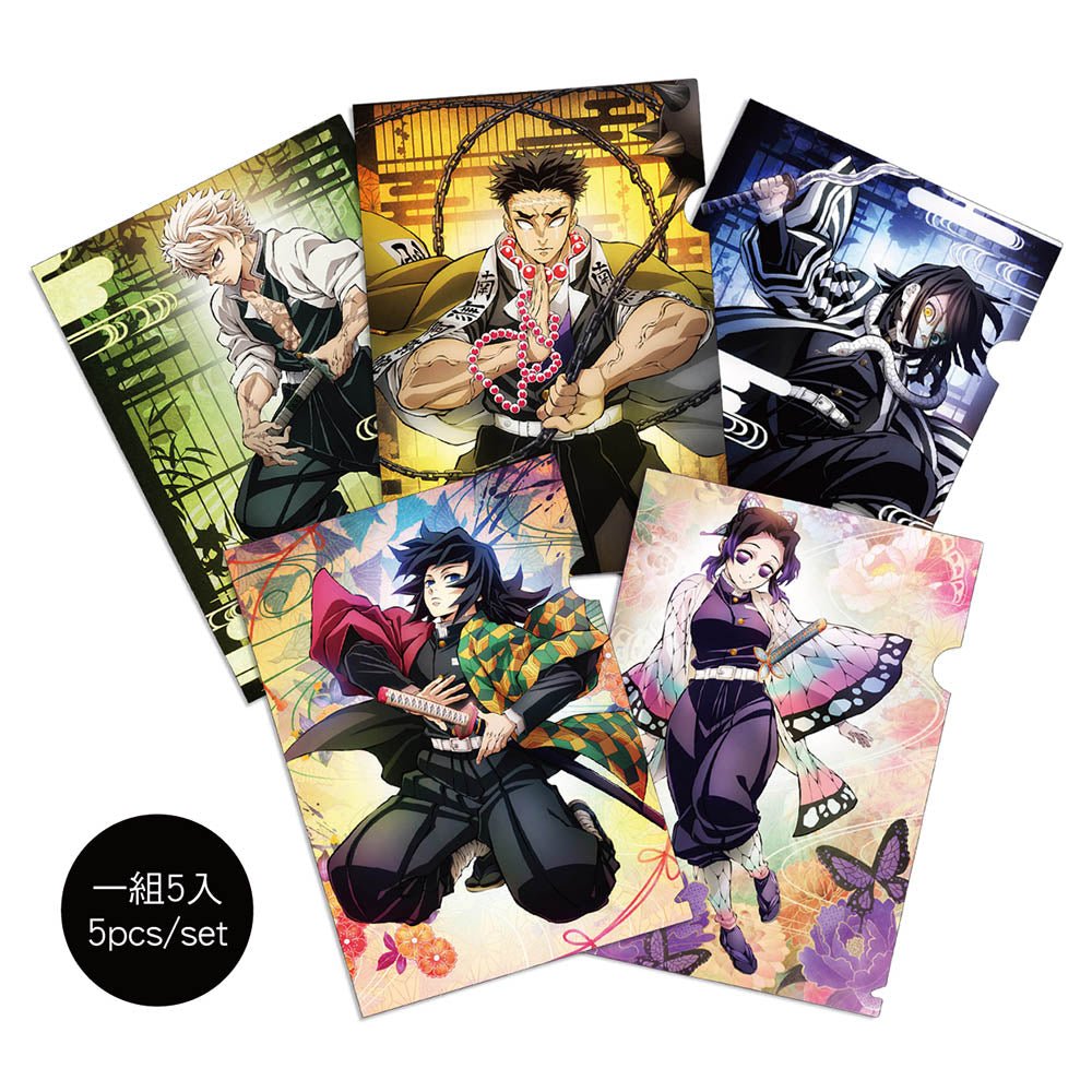 鬼滅之刃 A4資料夾(5入) A款 - Microworks ACG