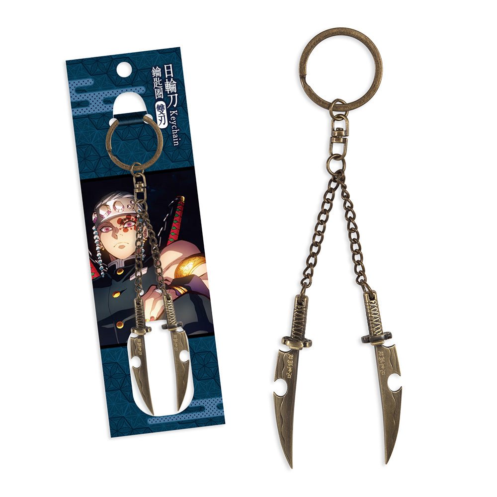 鬼滅之刃 日輪刀鎖匙扣(雙刃) A款 音柱 - Microworks ACG