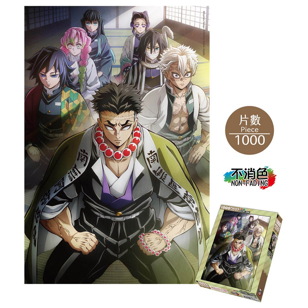 鬼滅之刃 砌圖 1000塊 H款 綜合 - Microworks ACG