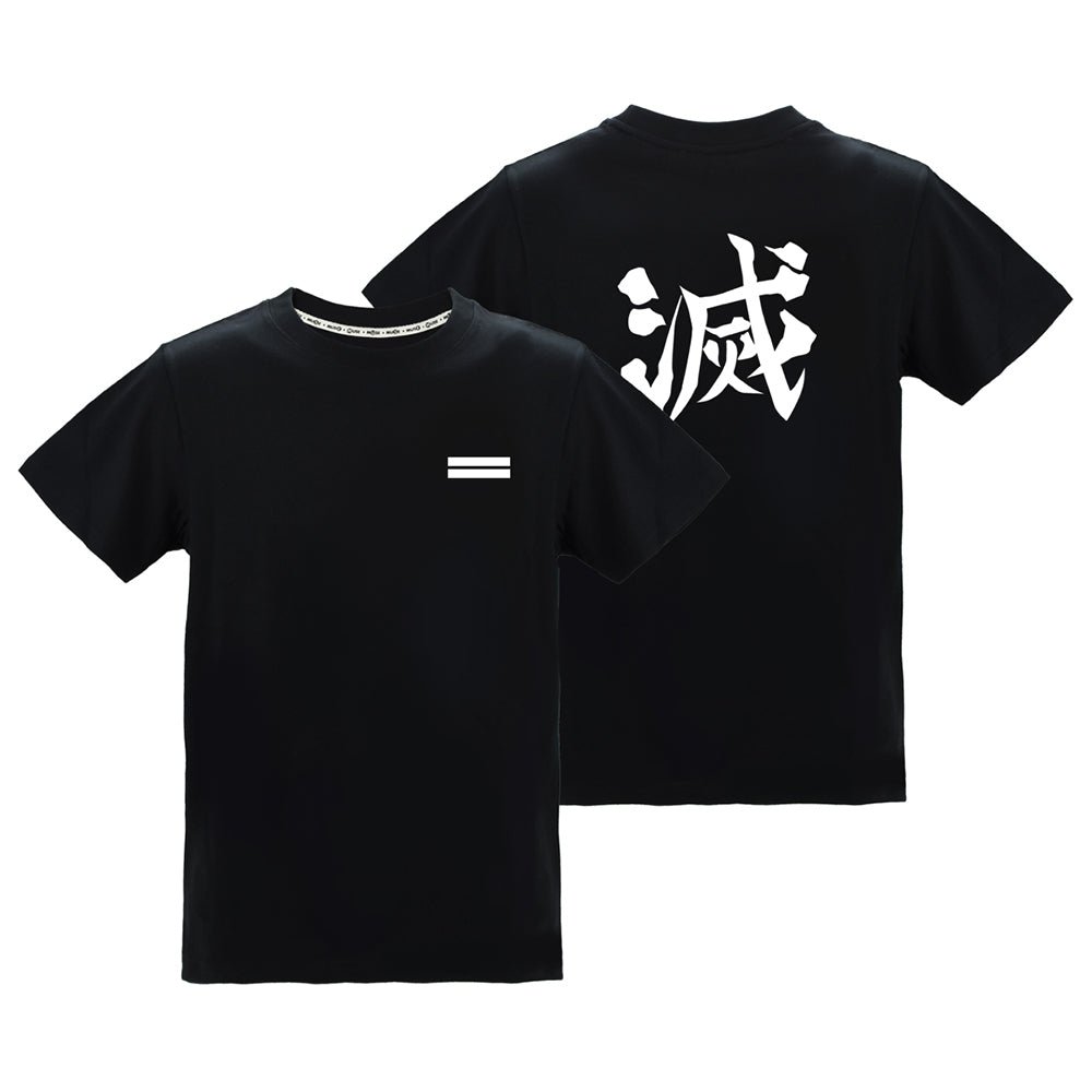 鬼滅之刃 潮流T-shirt 滅 - Microworks ACG