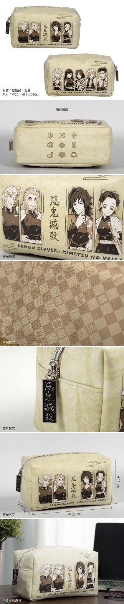 鬼滅之刃 皮質隨身收納包 A款 九柱 - Microworks ACG