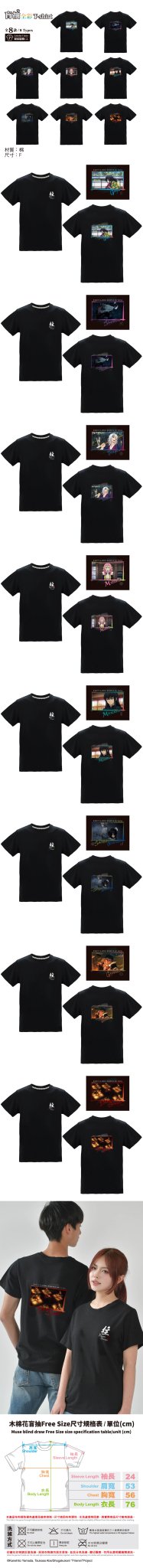 《預訂》鬼滅之刃 盲抽全彩T-shirt(集結) Free Size 盲抽 共8款 (Free Size/只有一個尺寸) - Microworks ACG