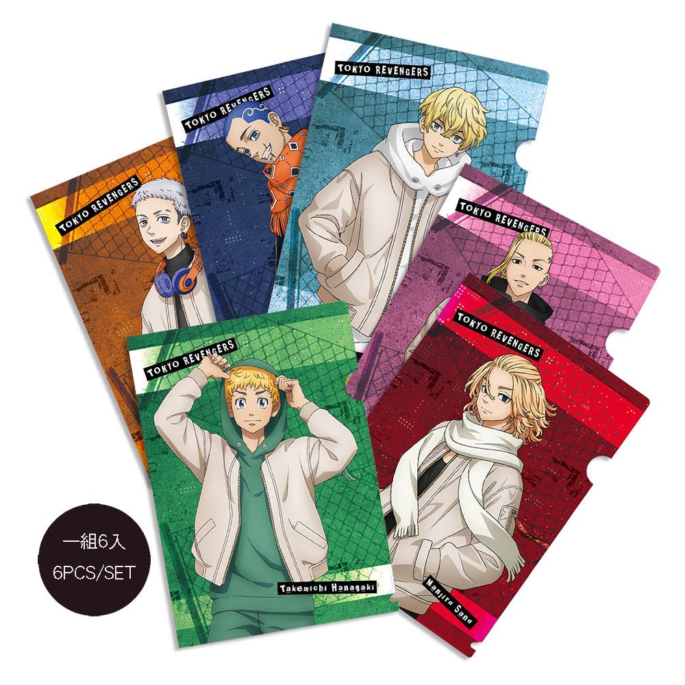 東京復仇者 A4文件夾組(6入) A款 綜合 - Microworks ACG