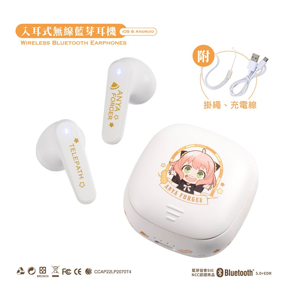 SPY×FAMILY 間諜家家酒 無線藍牙耳機(入耳式) A款(安+彭) - Microworks ACG