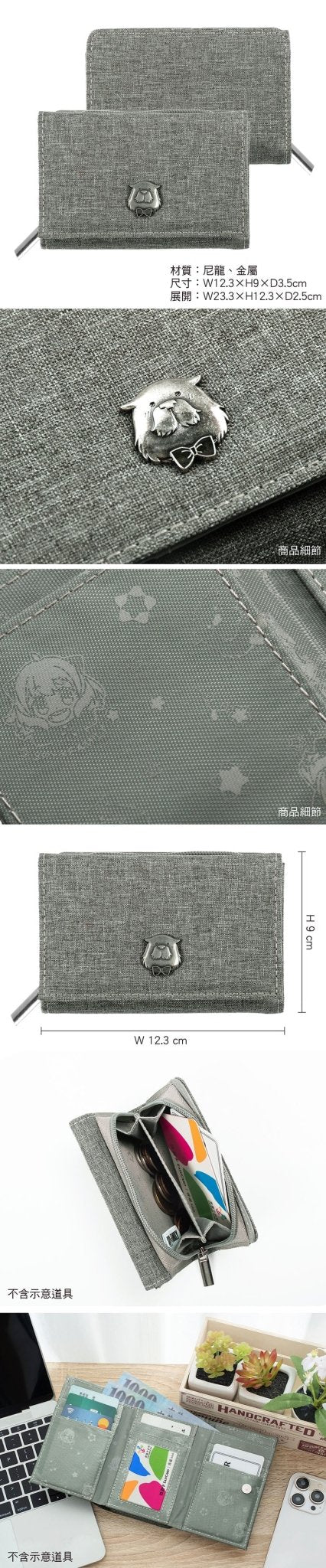 SPY×FAMILY 間諜家家酒 金屬造型扣式短夾(雪花布) 彭德 - Microworks ACG