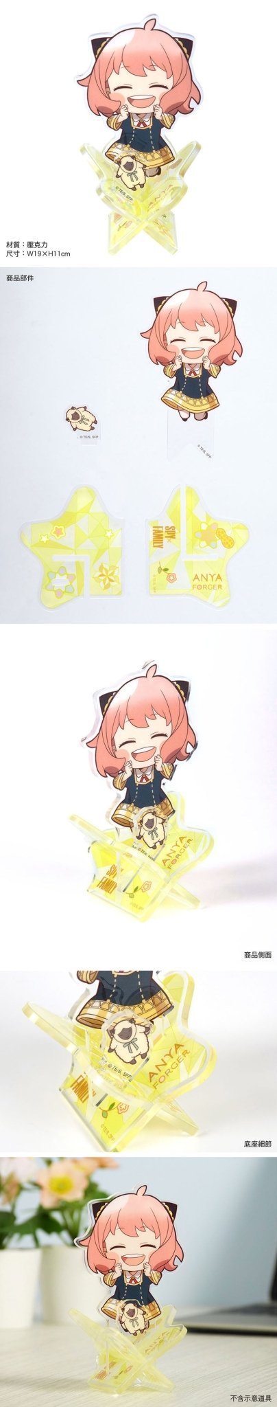 SPY×FAMILY 間諜家家酒 壓克力牌(跳框) A款 安妮亞 - Microworks ACG