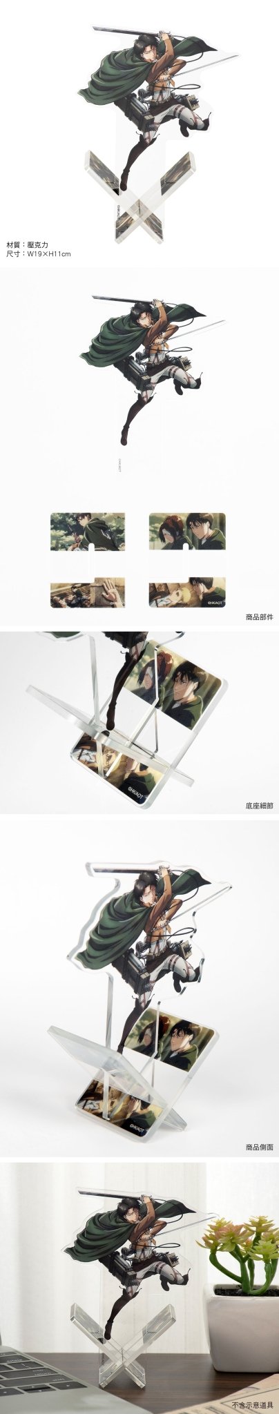 進擊的巨人 壓克力牌(跳框) A款 里維 - Microworks ACG