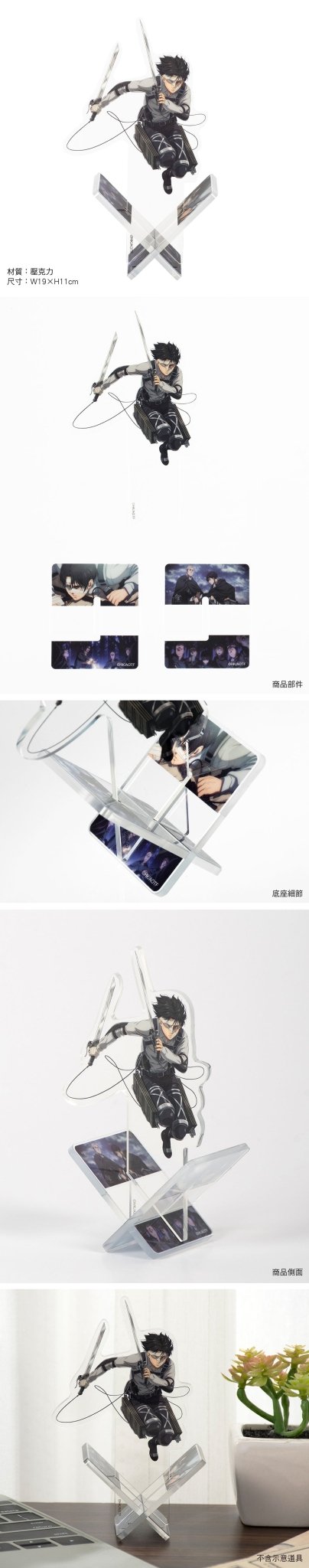 進擊的巨人 壓克力牌(跳框) B款 里維2 - Microworks ACG