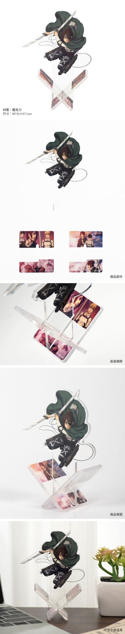 進擊的巨人 壓克力牌(跳框) C款 漢吉 - Microworks ACG