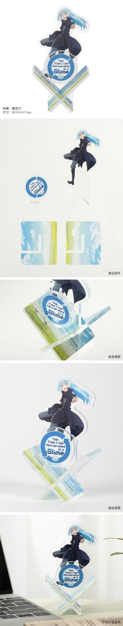 關於我轉生變成史萊姆這檔事 壓克力牌(跳框) A款 利姆路 - Microworks ACG