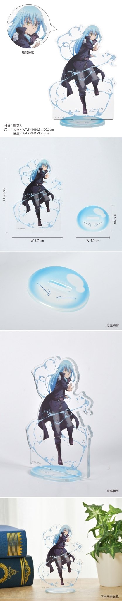 轉生史萊姆 角色壓克力立牌 B款 利姆路+史萊姆 - Microworks ACG