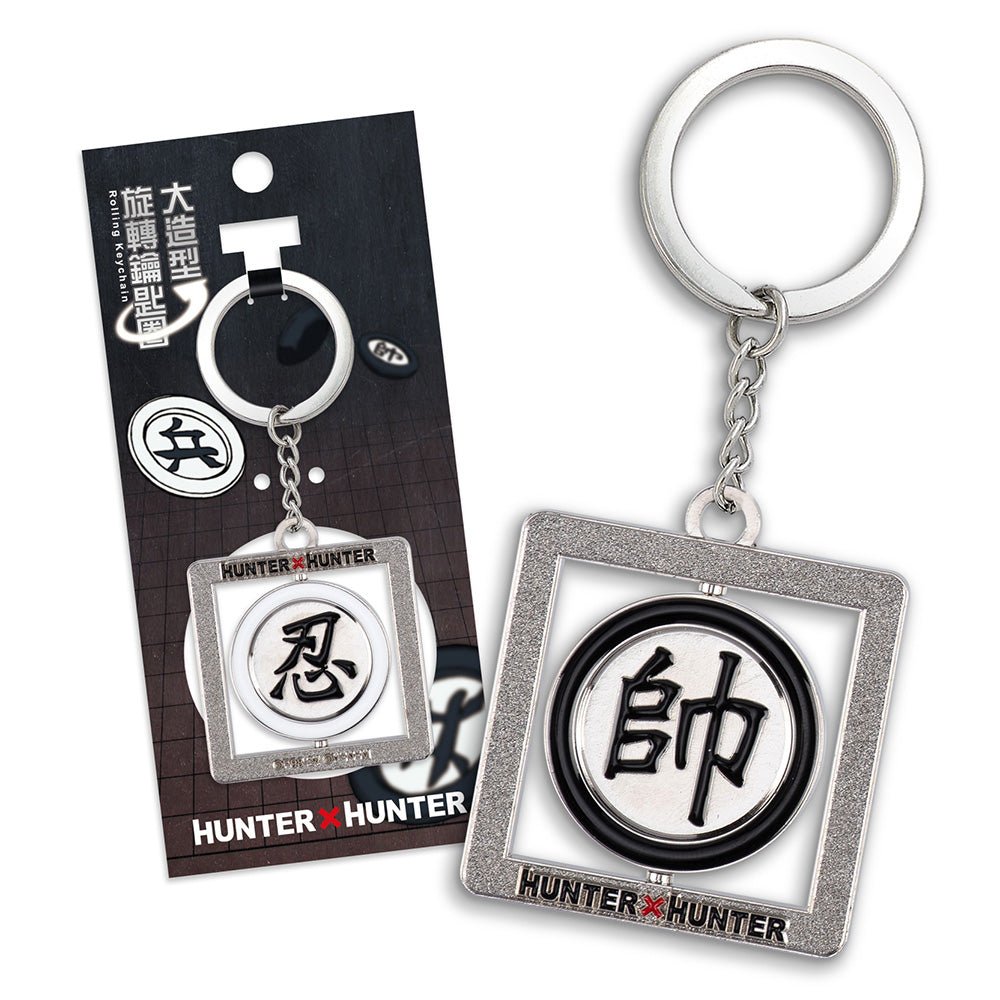 Hunter x Hunter 大造型旋轉鎖匙扣 A款 帥+忍 - Microworks ACG