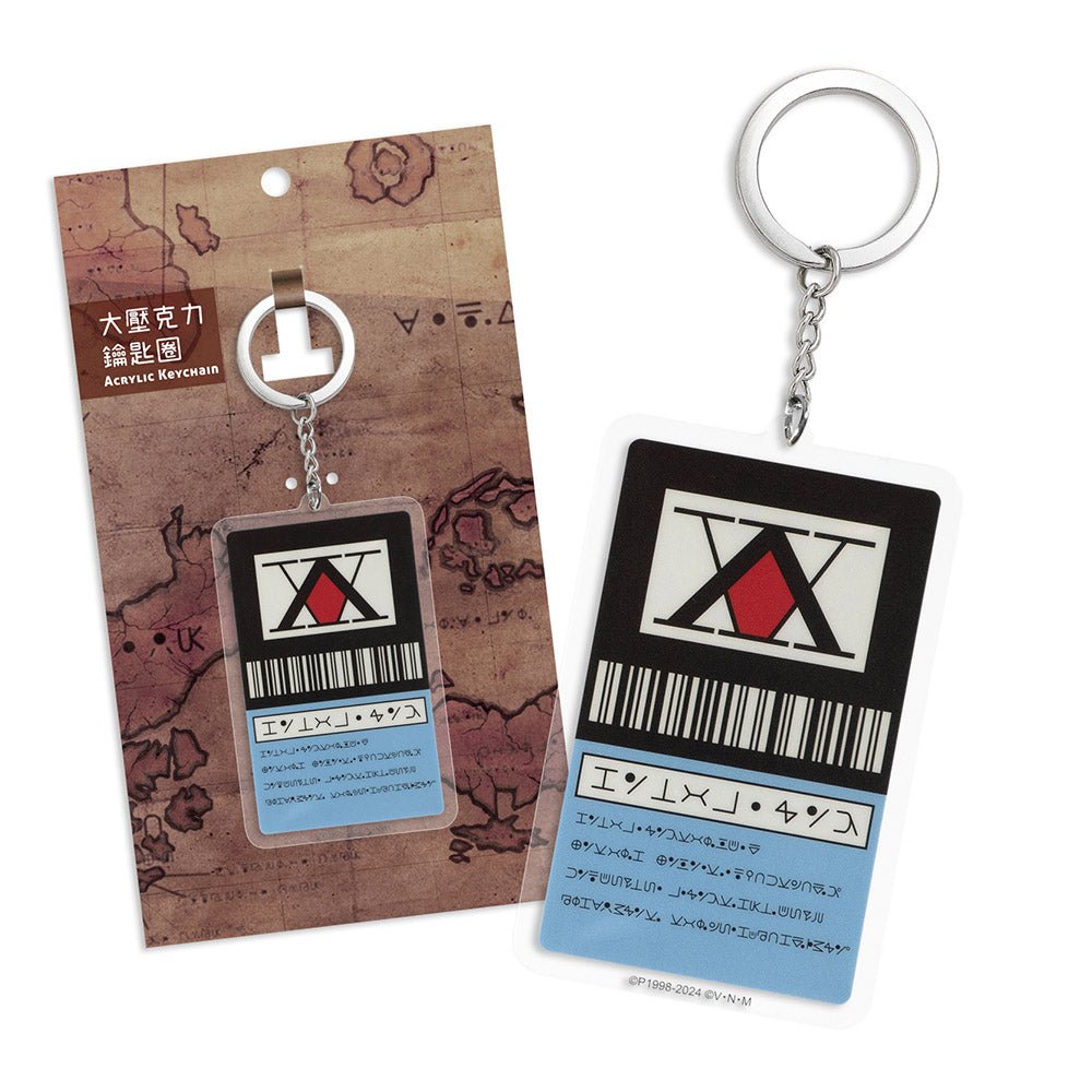 Hunter x Hunter 大壓克力鎖匙扣 A款 獵人執照 - Microworks ACG