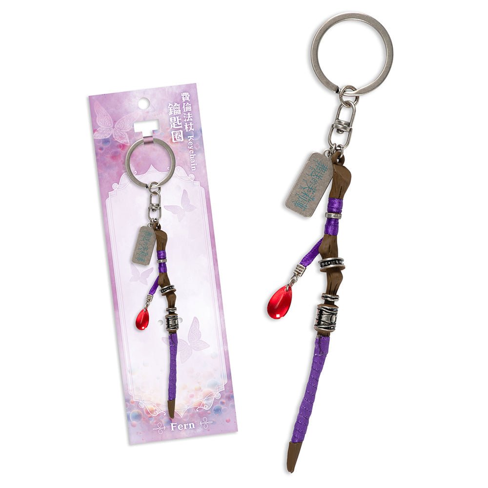 葬送的芙莉蓮 費倫法杖鎖匙扣 A款 - Microworks ACG