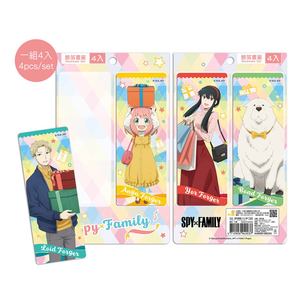 SPY×FAMILY 間諜家家酒 銀箔書籤(4入) A款 綜合 - Microworks ACG