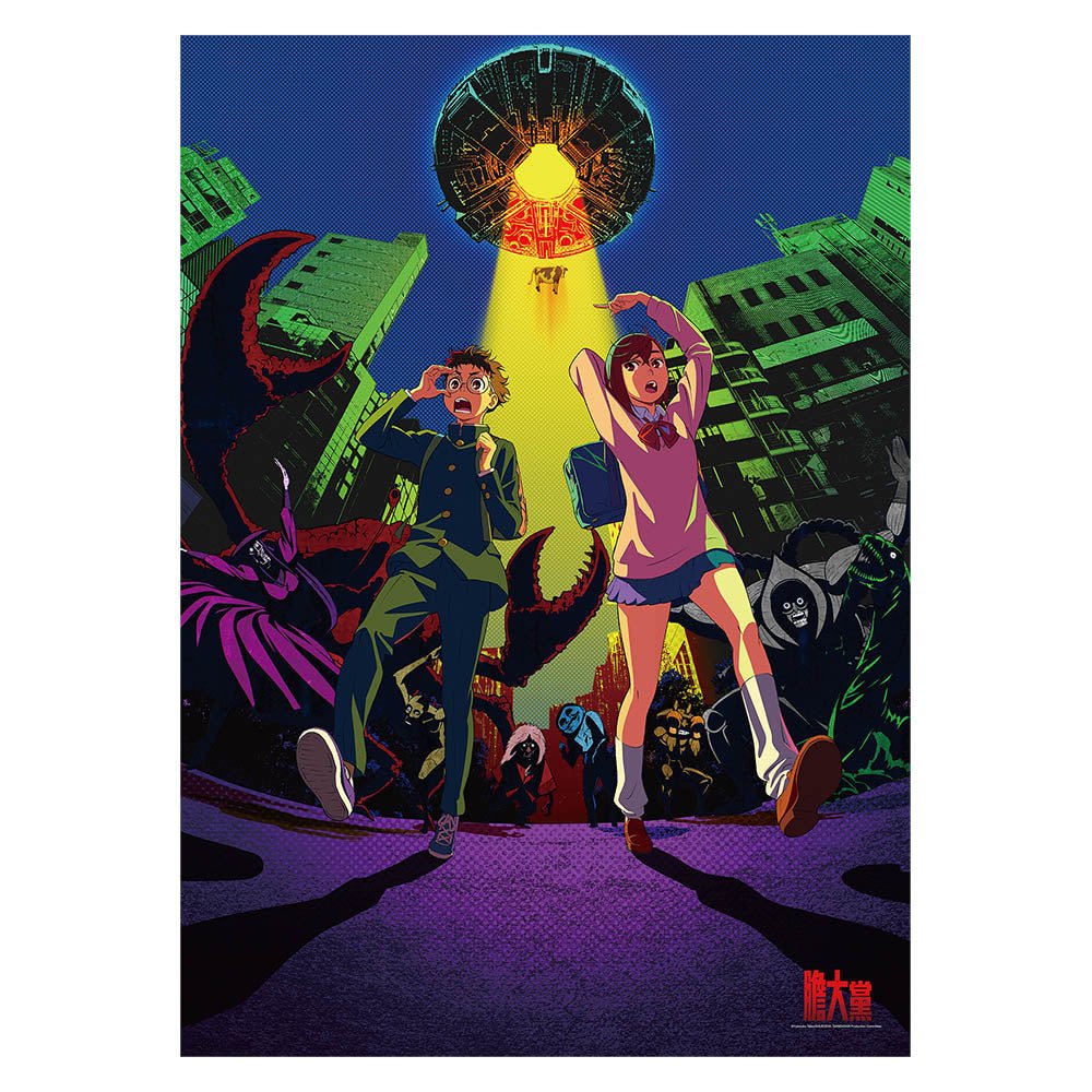 DAN DA DAN 膽大黨 塑膠海報(炫光) A款 綜合 - Microworks ACG