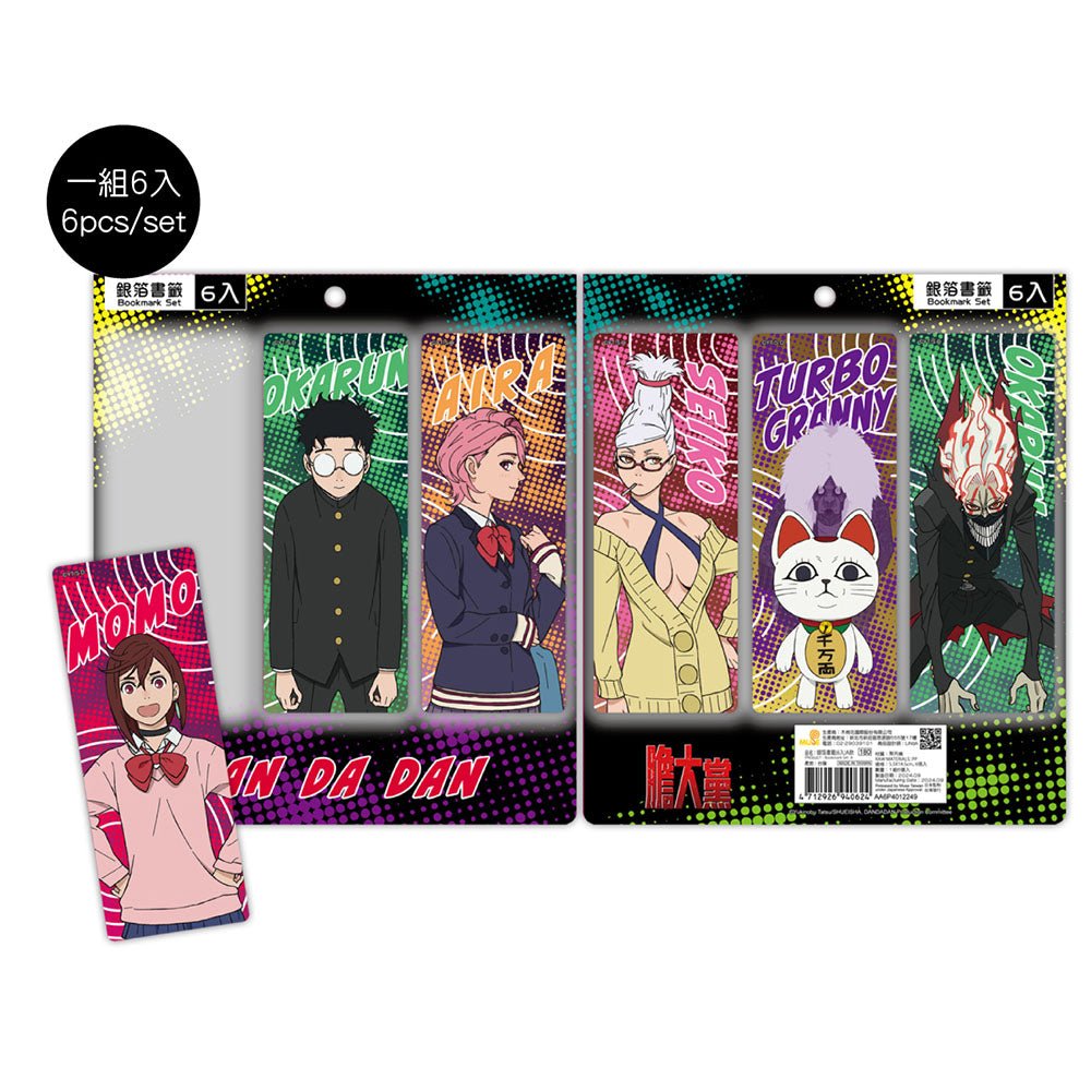 DAN DA DAN 膽大黨 銀箔書籤(6入) A款 綜合 - Microworks ACG