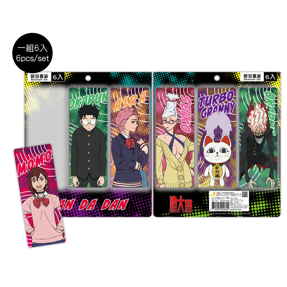 DAN DA DAN 膽大黨 銀箔書籤(6入) A款 綜合