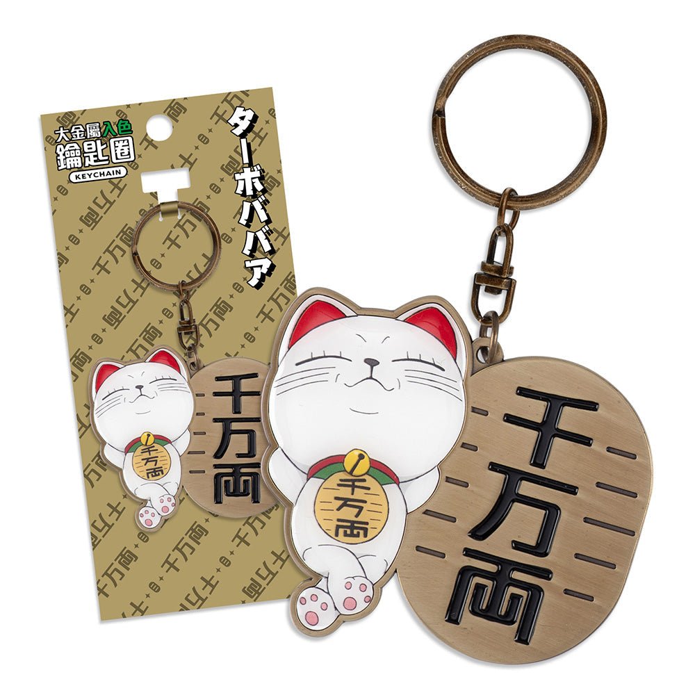 DAN DA DAN 膽大黨 大金屬入色鎖匙扣 A款 高速婆婆 - Microworks ACG