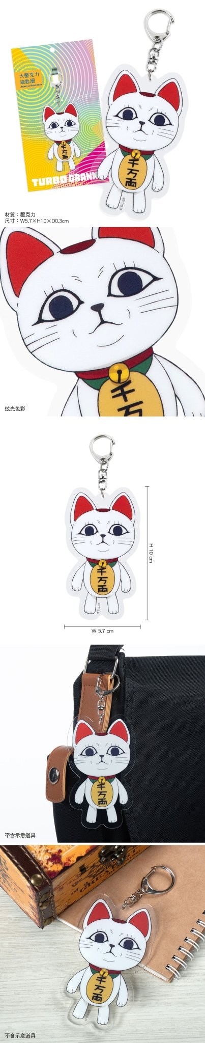 DAN DA DAN 膽大黨 大壓克力鎖匙扣 A款 高速婆婆 - Microworks ACG