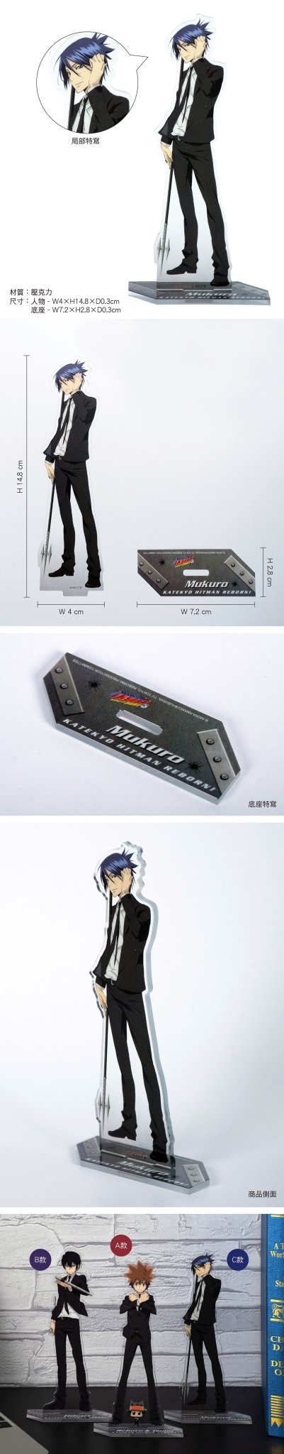 家庭教師 角色壓克力立牌 C款 六道骸 - Microworks ACG