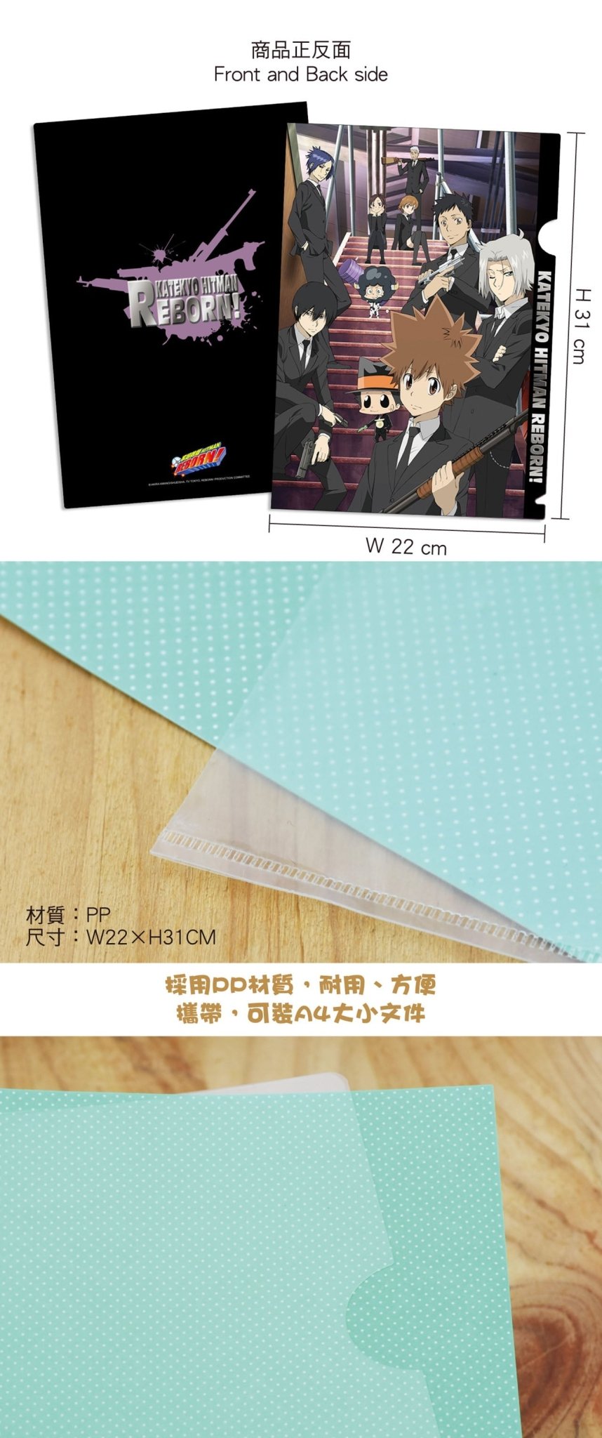 家庭教師 A4資料夾 A款 綜合 - Microworks ACG