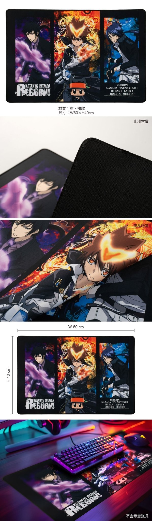 家庭教師 布面滑鼠墊(60×40) A款 綜合 - Microworks ACG