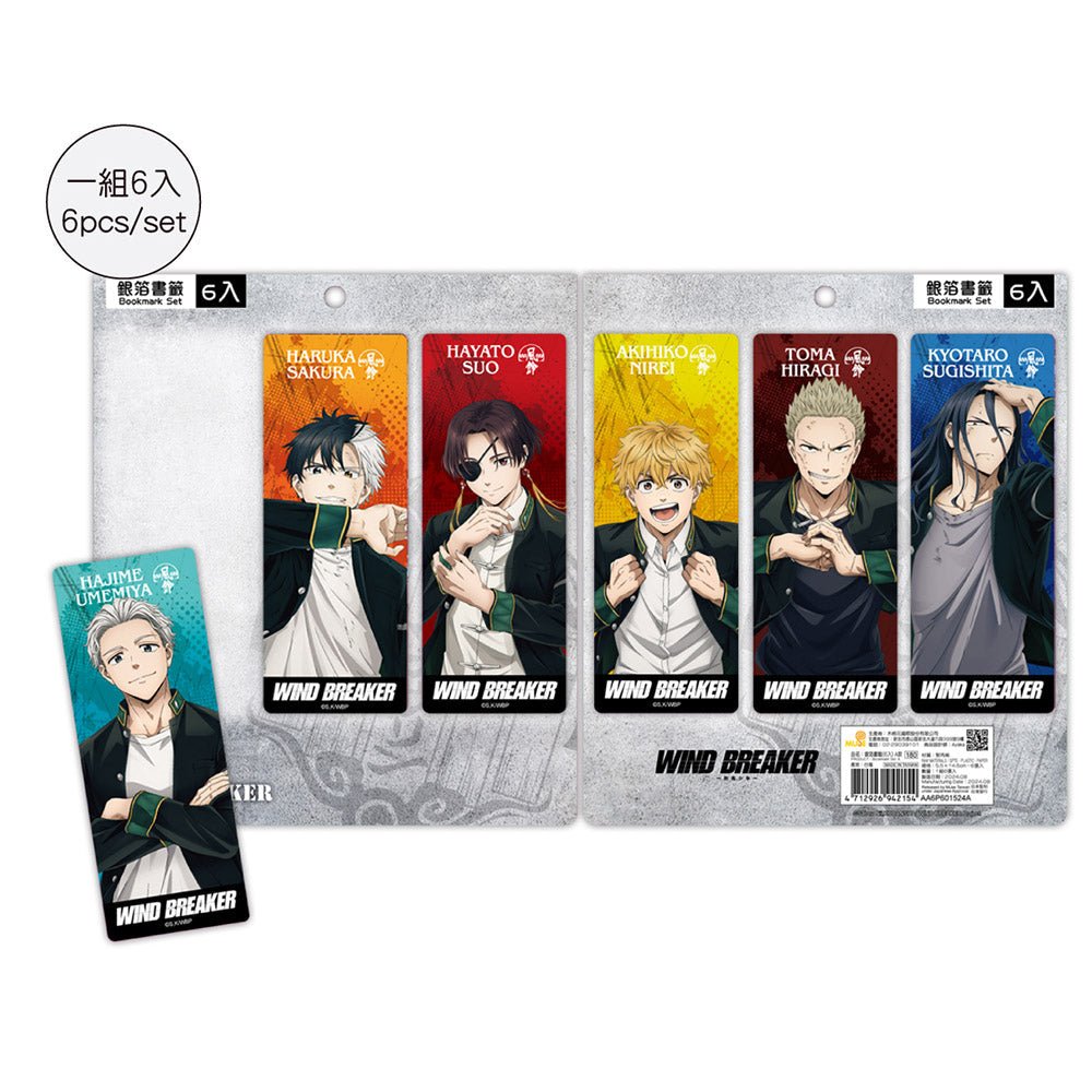 防風少年 銀箔書籤(6入) A款 綜合 - Microworks ACG
