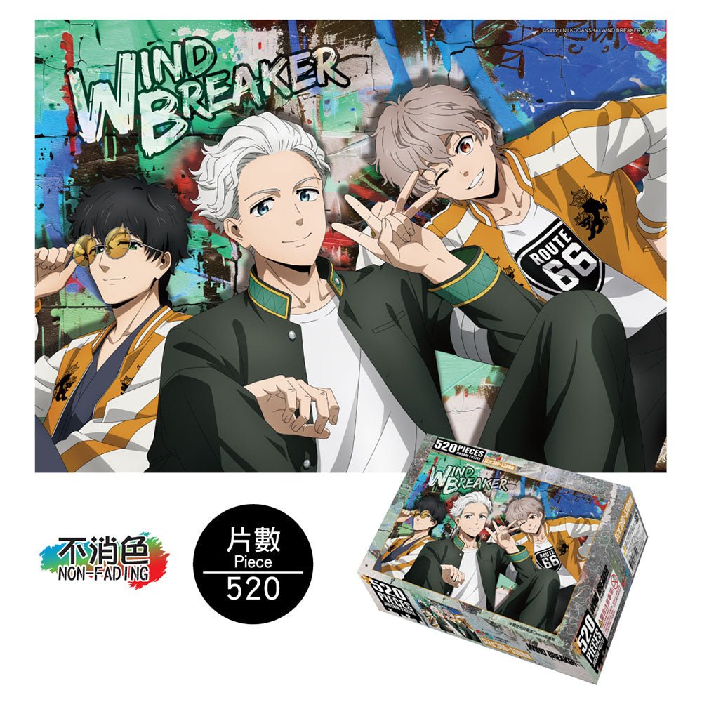 防風少年 砌圖 520塊(橫向) B款 綜合 - Microworks ACG