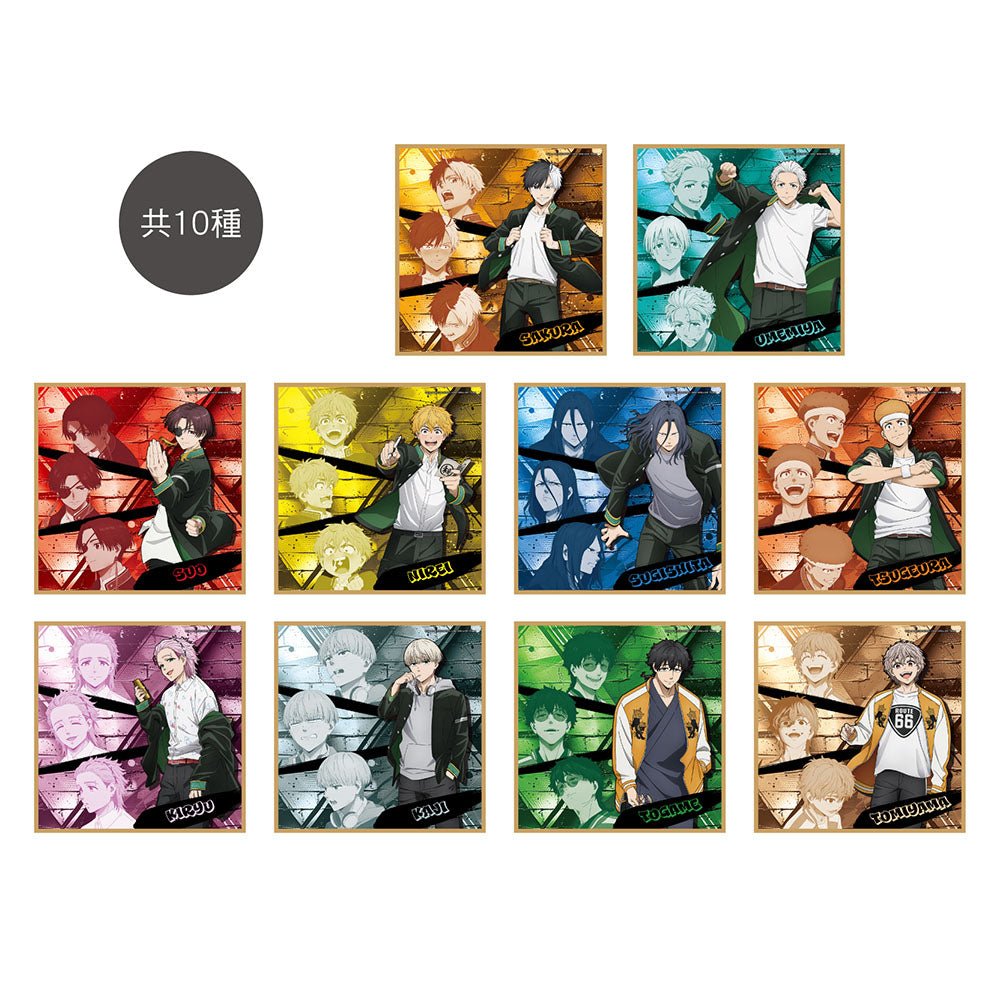 防風少年 盲抽色紙(20x20cm) A款 綜合 - Microworks ACG