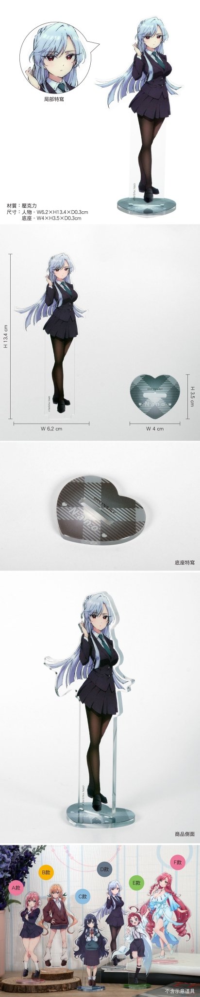 超超超超超喜歡你的100個女朋友 角色壓克力立牌 D款 榮逢凪乃 - Microworks ACG