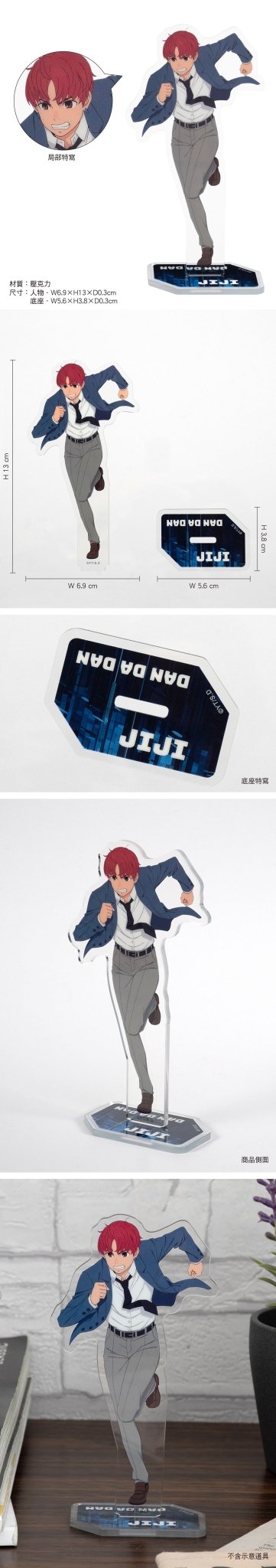 膽大黨 角色壓克力立牌 G款 圓城寺仁 - Microworks ACG