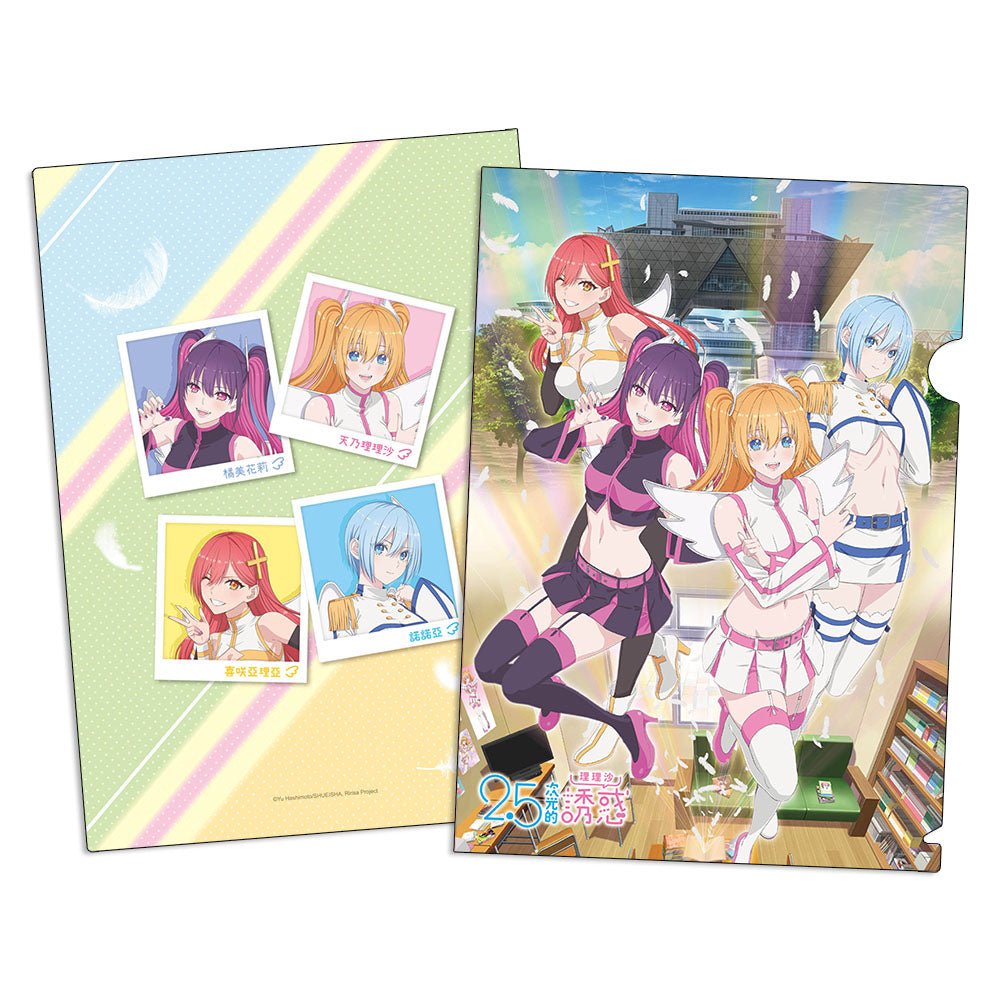 2.5次元的誘惑 A4文件夾 B款 綜合 - Microworks ACG