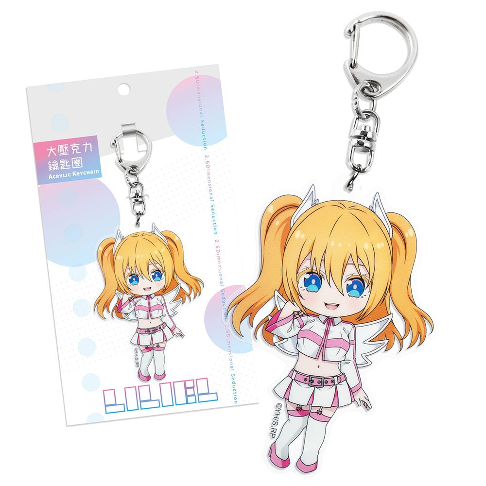 2.5次元的誘惑 大壓克力鎖匙扣 A款 莉莉艾露 - Microworks ACG