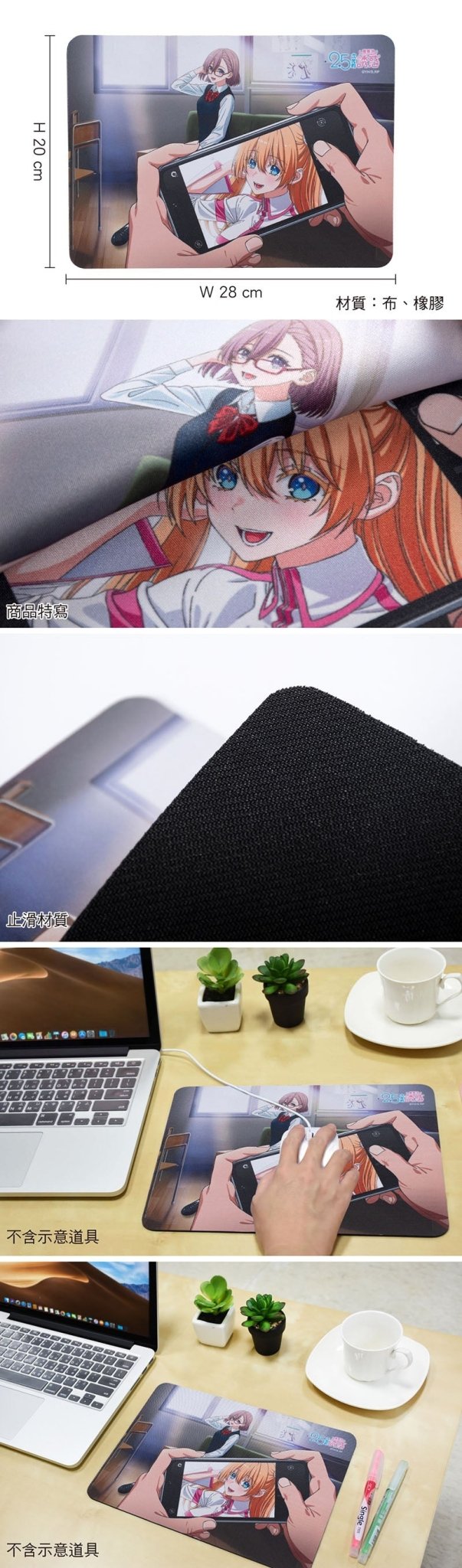 2.5次元的誘惑 滑鼠墊(電競級) A款 理理沙+莉莉艾露 - Microworks ACG