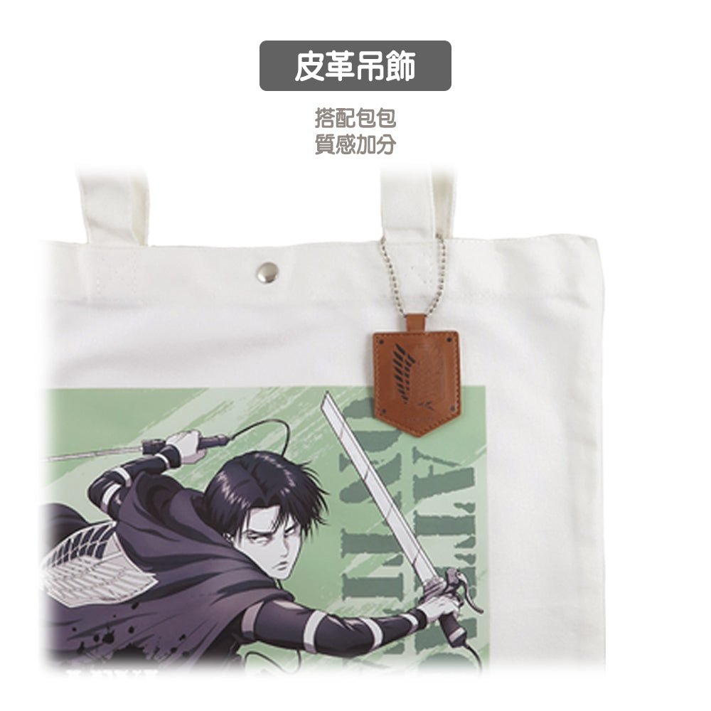 進擊的巨人 側背包 C款 里維 - Microworks ACG