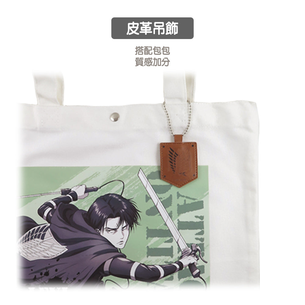 進擊的巨人 側背包 C款 里維