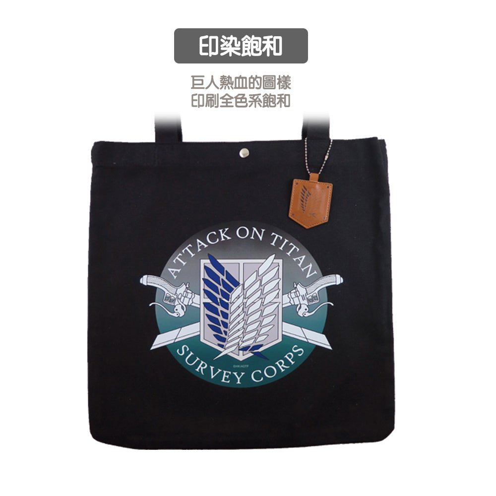 進擊的巨人 側背包 C款 里維 - Microworks ACG